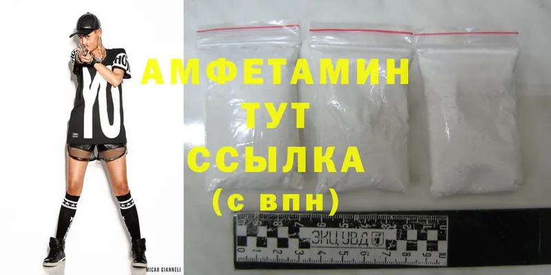 закладка  Красновишерск  Amphetamine 98% 