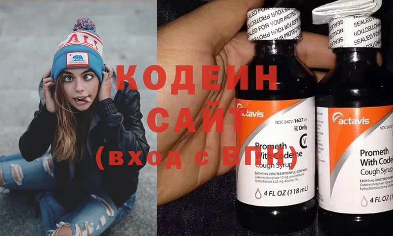 Кодеиновый сироп Lean Purple Drank  Красновишерск 