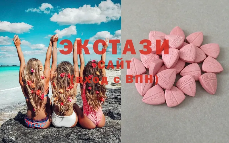 Ecstasy louis Vuitton  Красновишерск 