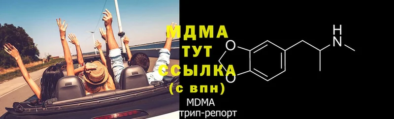 MDMA VHQ  Красновишерск 