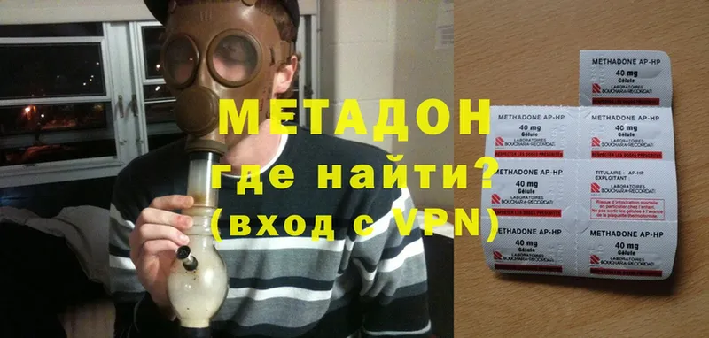 кракен зеркало  цена наркотик  Красновишерск  МЕТАДОН methadone 