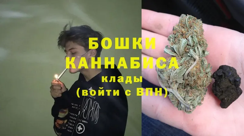 площадка какой сайт  Красновишерск  Марихуана Ganja 